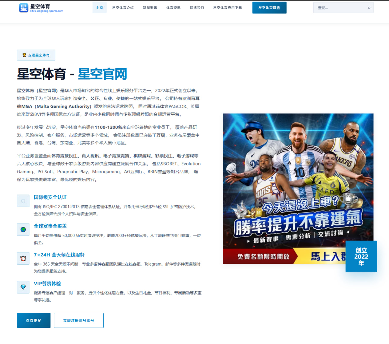 兹维列夫法网决赛五盘惜败，心理受挫能否走出阴影？