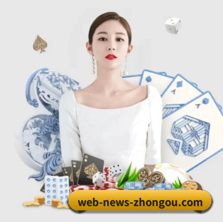 中欧足球官网 APP